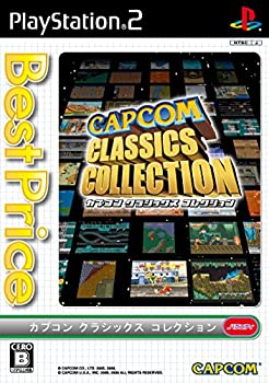 【中古】カプコン クラシックス 寄せあわせ