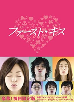 【中古】ファーストキス DVD-BOX