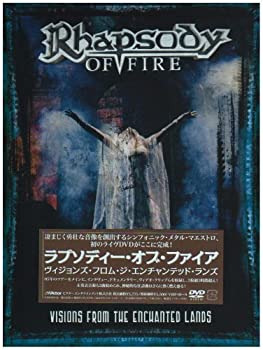 【中古】ヴィジョンズ・フロム・ジ・エンチャンテッド・ランズ [DVD]