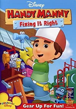 【中古】Fixing It Right / [DVD] [Import]