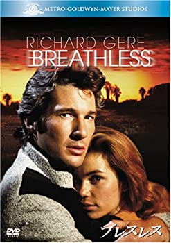 【中古】ブレスレス [DVD]