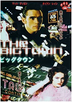 【中古】ビッグタウン [DVD]