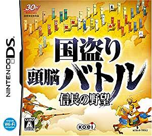 【中古】国盗り頭脳バトル 信長の野望