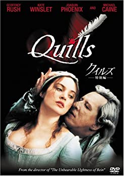 【中古】クイルズ (特別編) [DVD]