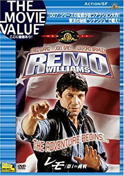 【中古】レモ／第1の挑戦 [DVD]