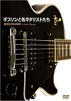 【中古】ギブソンと名ギタリストたち [DVD]