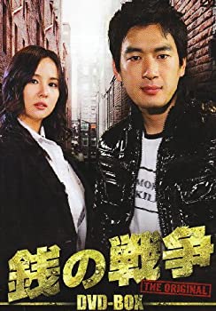 【中古】銭の戦争 オリジナル [DVD] 20,754円