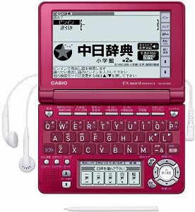 【中古】(非常に良い)CASIO Ex-word 電子辞書 XD-SF7300RD レッド 音声対応 61コンテンツ 中国語モデル 5.3型液晶クイックパレット付き｜IINEX