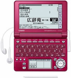 【中古】CASIO Ex-word 電子辞書 XD-SF6200RD レッド 音声対応 100コンテンツ 多辞書総合モデル 5.3型液晶クイックパレット付|IINEX