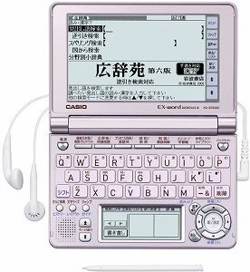 【中古】CASIO Ex-word 電子辞書 XD-SF6200PK スウィートピンク 音声対応 100コンテンツ 多辞書総合モデル 5.3型液晶クイックパレット付き 限定カラー
