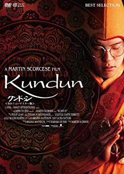 【中古】クンドゥン (HDニューマスター版) [DVD]