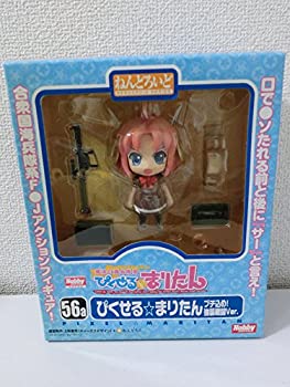 【中古】ぴくせる☆まりたん ブチこめ！強襲戦闘ver. 8,648円