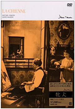 【中古】牝犬 [DVD]