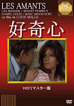 【中古】好奇心 [DVD] (HDリマスター版) 5,307円