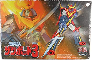 【中古】スーパーロボットNO.10 無敵超人ザンボット3