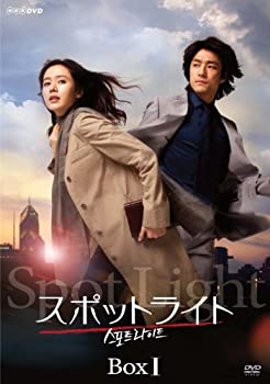 【中古】スポットライト DVD BOXI