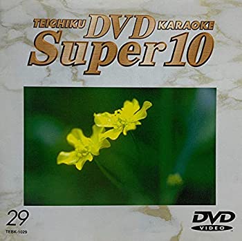 【中古】ビクターDVDカラオケ BEST&BEST10 演歌・歌謡篇(25)