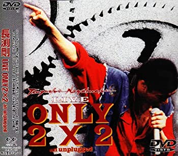 【中古】TSUYOSHI NAGABUCHI LIVE ONLY 2×2 an unplugged [DVD]