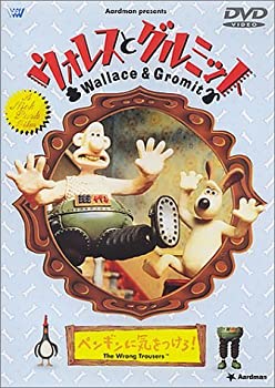 【中古】(非常に良い)ウォレスとグルミット～ペンギンに気をつけろ!～ [DVD]｜IINEX