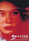 【中古】ロゼッタ [DVD]