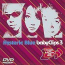 【中古】(非常に良い)baby Clips 3 [DVD]｜IINEX