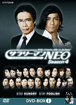 【中古】サラリーマンNEO SEASON-4 I DVD-BOX