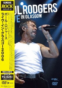【中古】ライヴ・イン・グラスゴー 2006 [DVD] 7,372円