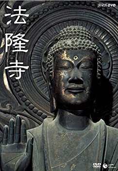 【中古】NHK-DVD 法隆寺(全2巻セット)