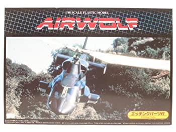 【中古】青島文化教材社 ムービーメカ No.SP5 1/48 エアーウルフ エッチングパーツ付 【限定版】