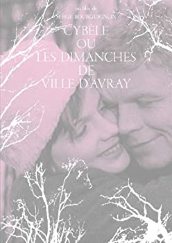 【中古】シベールの日曜日 HDニューマスター版 [DVD]