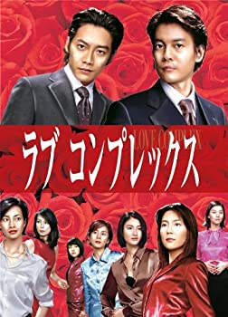 【中古】ラブコンプレックスDVD BOX