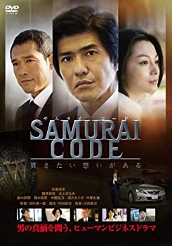 【中古】SAMURAI CODE [DVD]