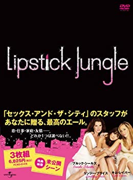 【中古】リップスティック・ジャングル シーズン1 DVD-BOX