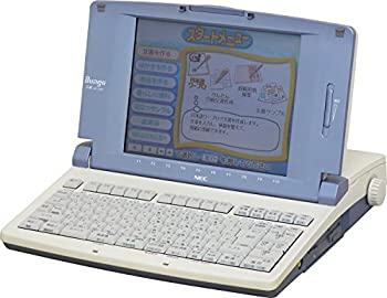 【中古】NEC ワープロ 文豪 JX-720