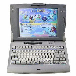 【中古】NEC ワープロ 文豪 JX-A500