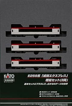 【中古】KATO Nゲージ E259系 成田エクスプレス 増結 3両セット 10-848 鉄道模型 電車