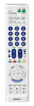 【中古】ソニー SONY マルチ遠隔操作 RM-PZ210D : テレビ受像機／リコーダーなど最大限度3台取りまわし能力のある 白いこと RM-PZ210D W