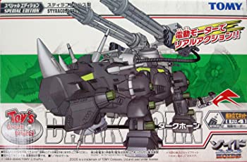 【中古】(非常に良い)ゾイドフューザーズ ダークホーン|IINEX