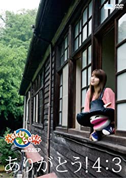 【中古】saku saku Ver.7.5 SP／～ありがとう！4:3～ [DVD]