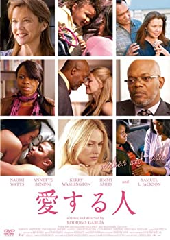 王国の鍵 [DVD](中古品) 中古】(非常に良い)王国の鍵 [DVD]