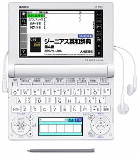 【中古】CASIO Ex-word 電子辞書 高校生学習モデル XD-B4850 ホワイト XD-B4850WE