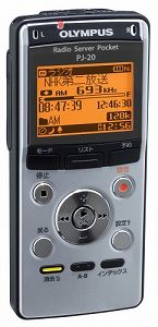 【中古】OLYMPUS 集積回路リコーダー役立つこと付ラジオ受信機吹き込み機 ラジオサーバーポケット PJ-20