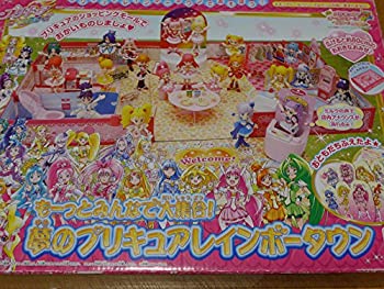 【中古】プリキュアオールスターズ もーっとみんなで大集合!夢のプリキュアレインボータウン