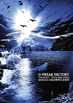 【中古】(非常に良い)カモメトサカナ TOUR 2018-FINAL- 2018.7.21日比谷野外大音楽堂 [DVD]