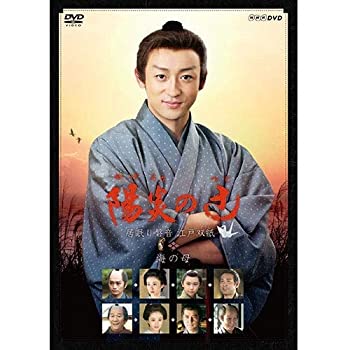 【中古】(非常に良い)陽炎の辻 海の母