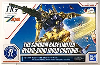 【中古】HG 1／144 ガンダムベース限定 百式 [ゴールドコーティング] 機動戦士Zガンダム｜IINEX