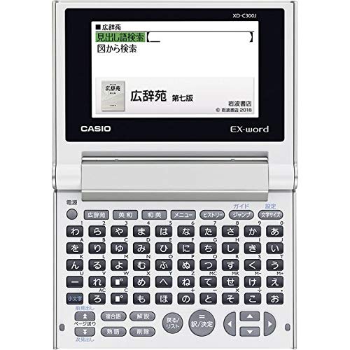 【中古】カシオ パウダーコンパクト色合い陰電子字引き XD-C300J 三鞭酒ゴールド（50音）