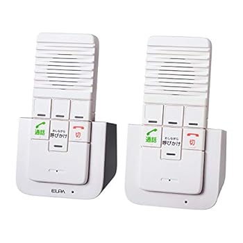 【中古】エルパ (ELPA) DECT無線電話インターコム インターコム 工事不必要 介護 無線電話 架線不必要 WIP-5150SET