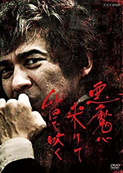 【中古】(非常に良い)悪魔が来りて笛を吹く [DVD]｜IINEX