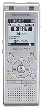【中古】OM SYSTEM/オリンパス オリンパス OLYMPUS ステレオ集積回路リコーダー microsd Voice Trek V-872 しろがね色 4GB